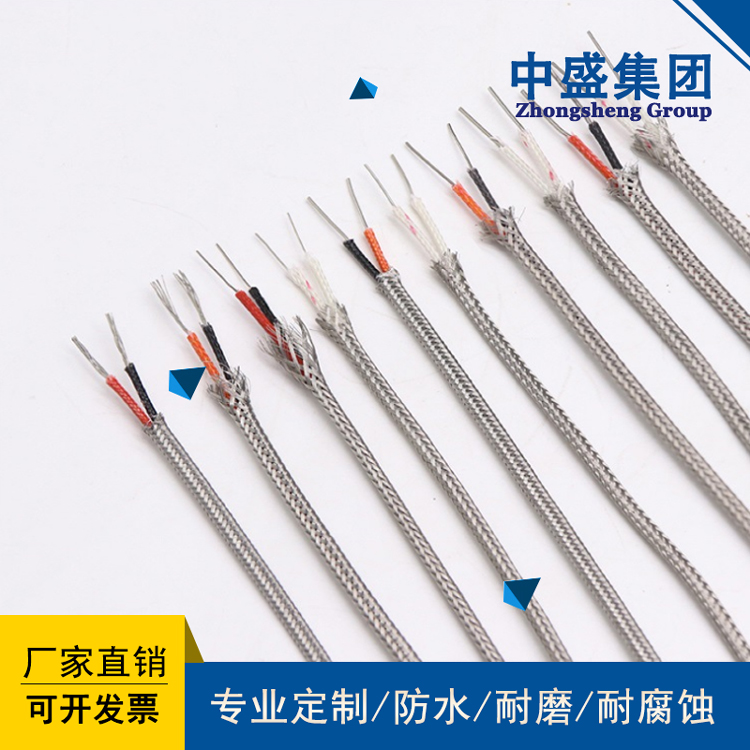 安徽天長(zhǎng)市中盛S485通訊線鎧裝通訊電纜 RS485-22 1*2*0.75