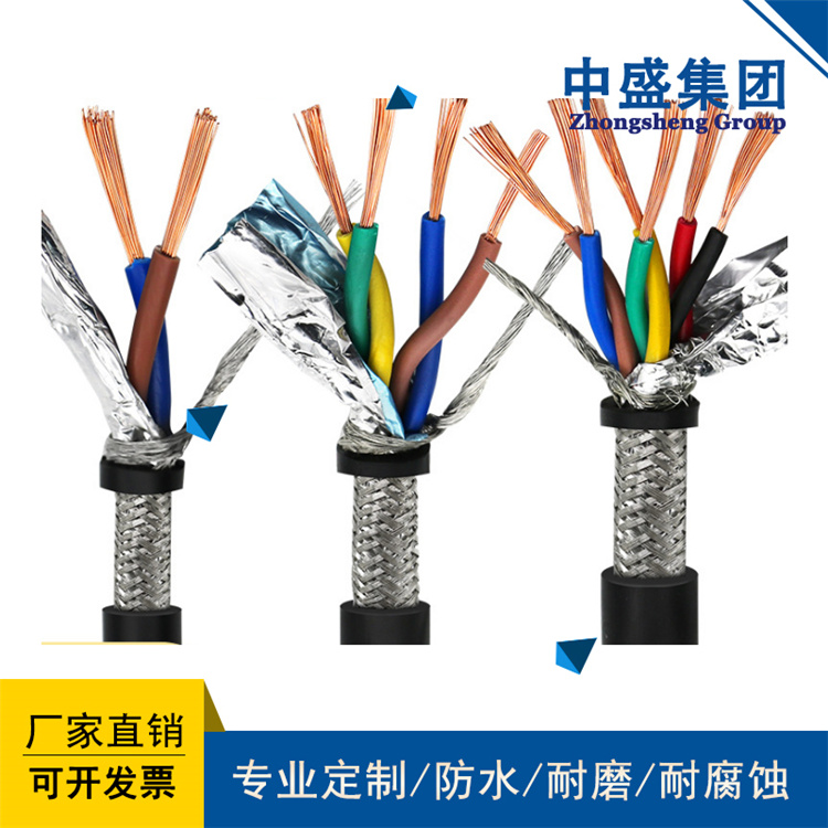 天長(zhǎng)市中盛RS485通訊線(xiàn) RS485-22 8*2*2.5