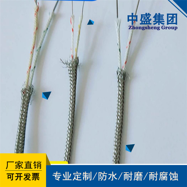安徽天長(zhǎng)市中盛電纜總線電纜485線485專(zhuān)用電纜 RS485 1*2*18AWG
