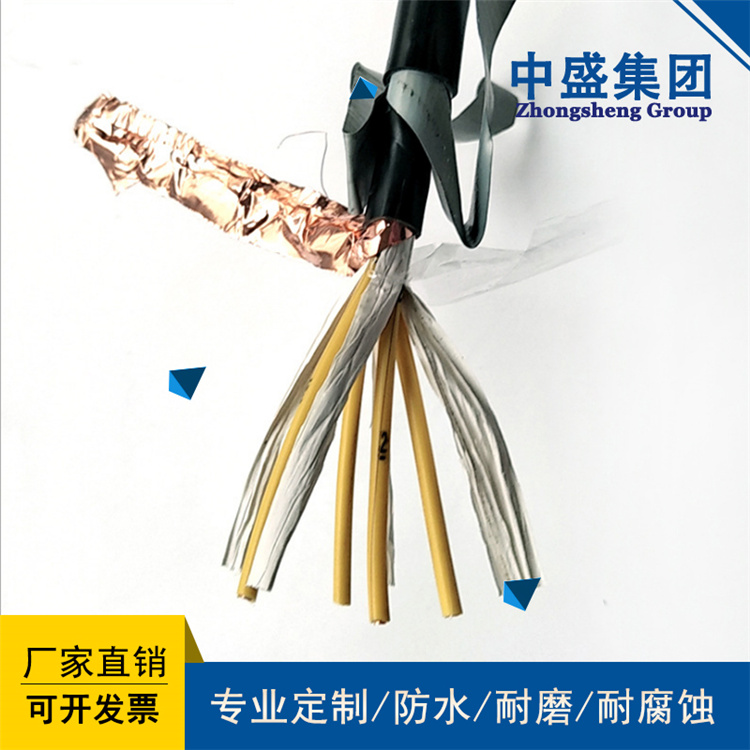 中盛總線(xiàn)電纜屏蔽線(xiàn)485專(zhuān)用電纜 RS485 4*2*24AWG