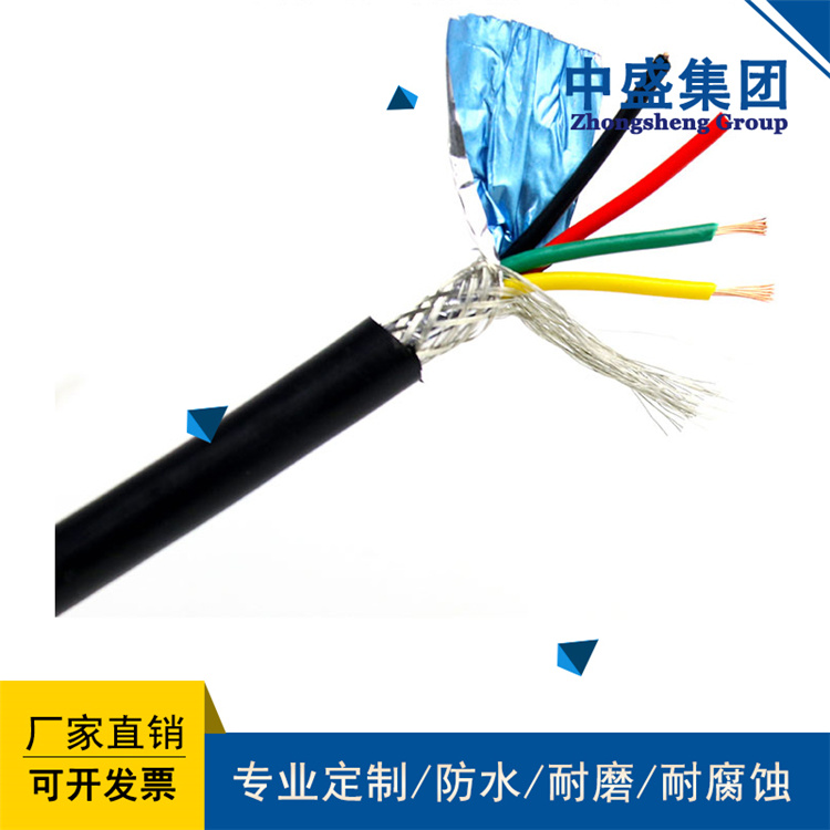 安徽天長(zhǎng)中盛電纜柔性電纜拖鏈電纜 TRVV 10*0.75