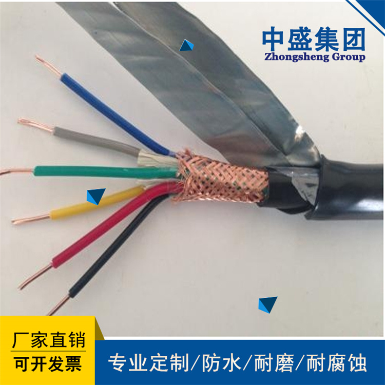 安徽天長(zhǎng)市中盛鎧裝阻燃雙絞屏蔽線ZR-RVVSP22 3*2*1.5