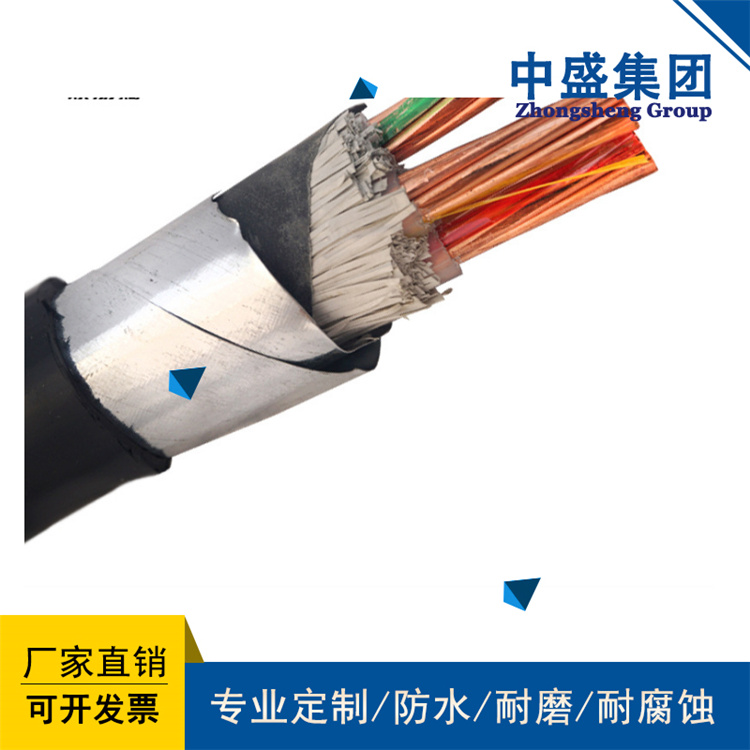 安徽中盛阻燃鎧裝計算機(jī)電纜ZRA-DJYJP3VP3R32 1*4*1.5