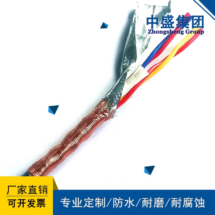 中盛低煙無(wú)鹵屏蔽軟電纜門禁通訊線WDZ-RYYP 8*1.0