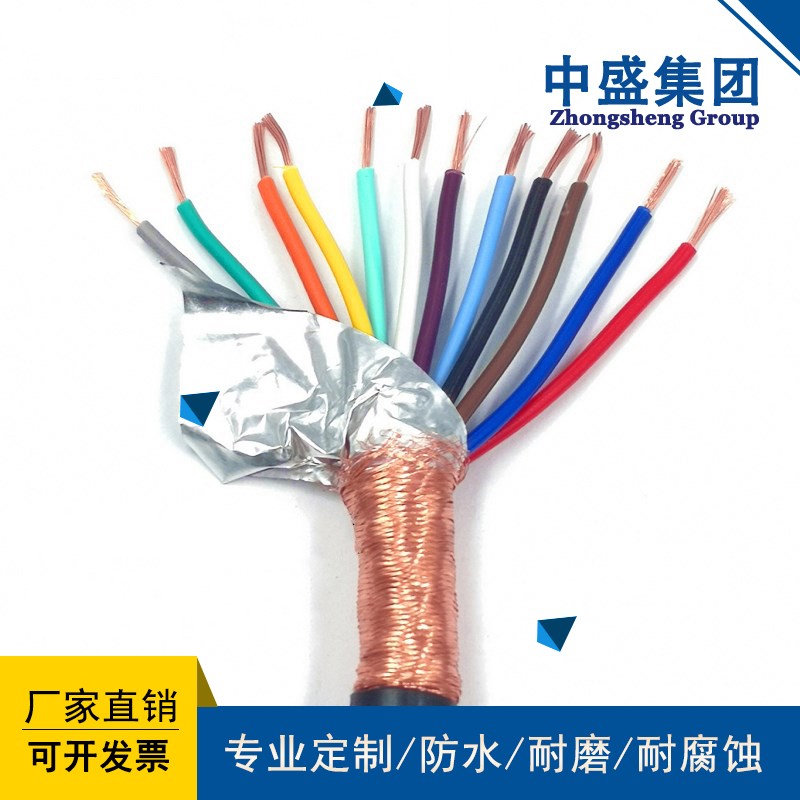 廠家安徽中盛控制用計算機系統(tǒng)自動化儀表裝置電纜JYPV 10*2*1.0