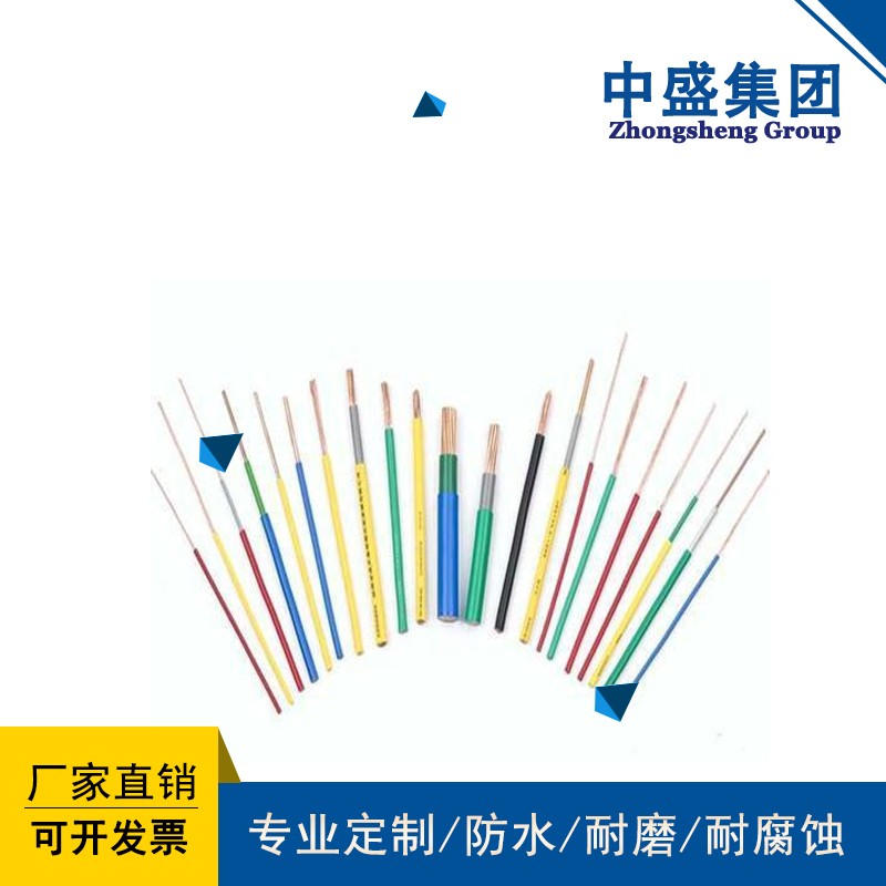 供應(yīng)安徽天長(zhǎng)中盛低煙無鹵阻燃電纜DWZR-RY 10*0.4廠家直銷