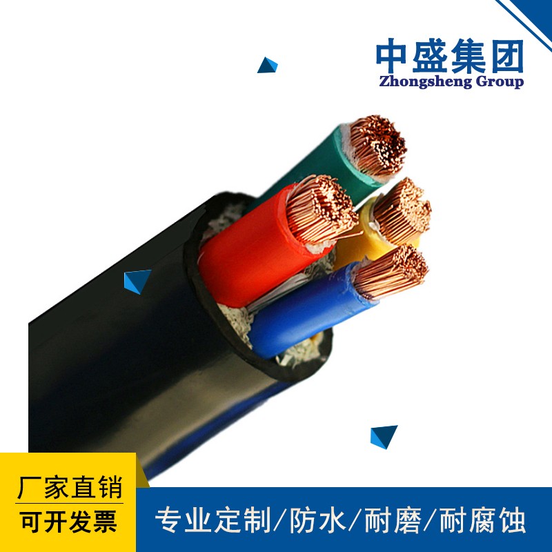 安徽中盛變頻器專(zhuān)用特種變頻電纜ZB- BPYJVP 3*35+3*4