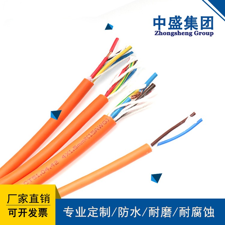 中盛高柔性耐彎曲拖鏈電纜 TRVVP 10*0.5