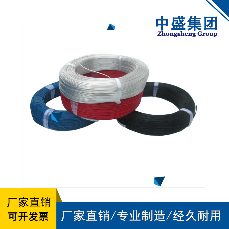 安徽天長(zhǎng)市中盛鍍銀耐高溫電纜線(xiàn) AFFRP 3*0.5
