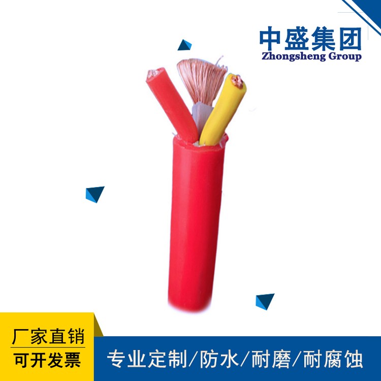 中盛硅橡膠移動(dòng)用電力軟電纜 YGCR 3*2.5+1*1.0