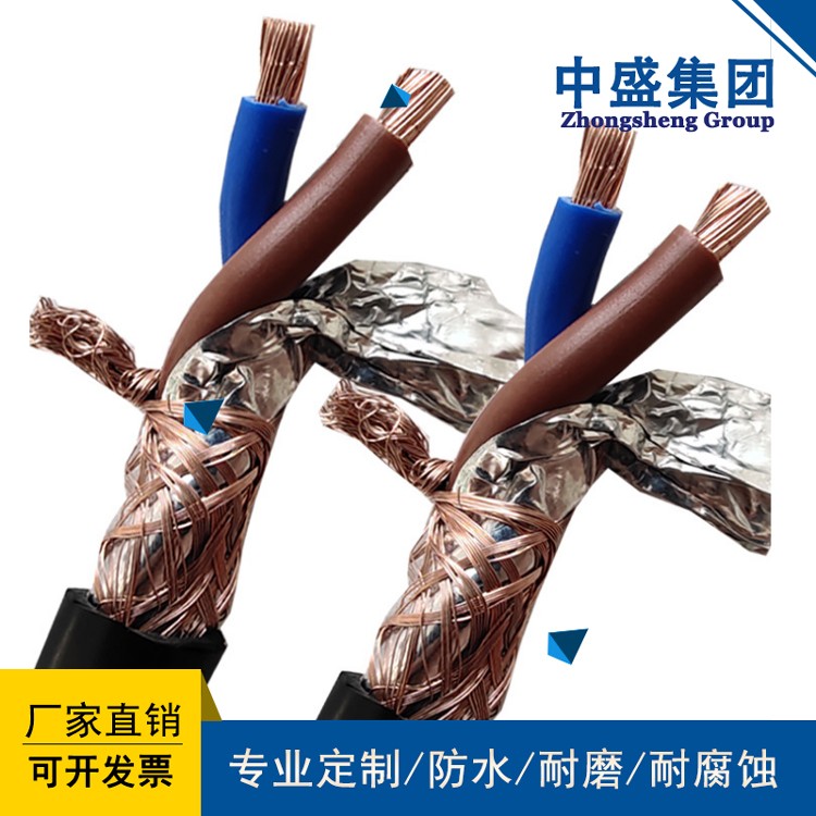 安徽中盛耐火鎧裝雙絞屏蔽線(xiàn)NH-RVVSP32 4*1.5