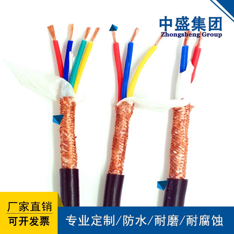 安徽天長市中盛阻燃計(jì)算機(jī)電纜ZC-DJVVP 3*2*1.0