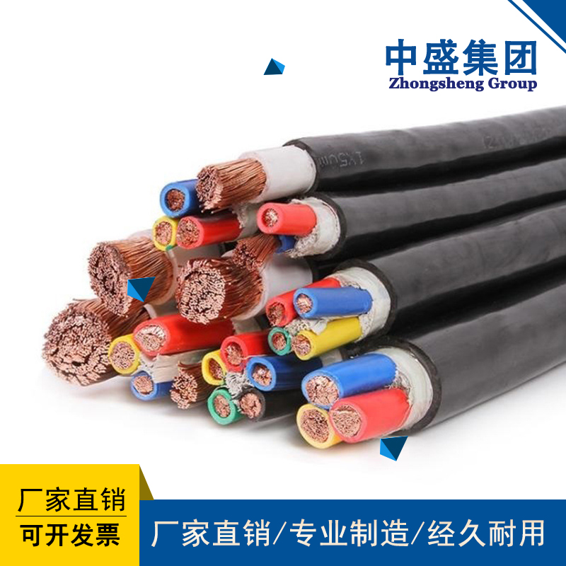 安徽天長(zhǎng)中盛防鼠防蟻電纜ZRFSY-YJV 4*25+1*16