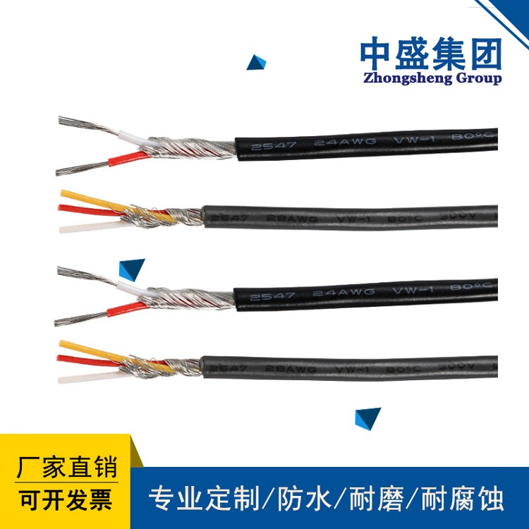氟塑料耐高溫控制電纜KHFF、KHFFP、 KHFFR 、KHFFP2、 KHFFRP