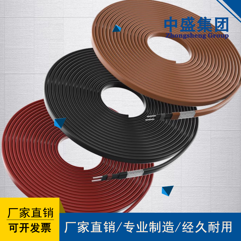 自限溫加熱電纜DXW DHG(B) ZXW