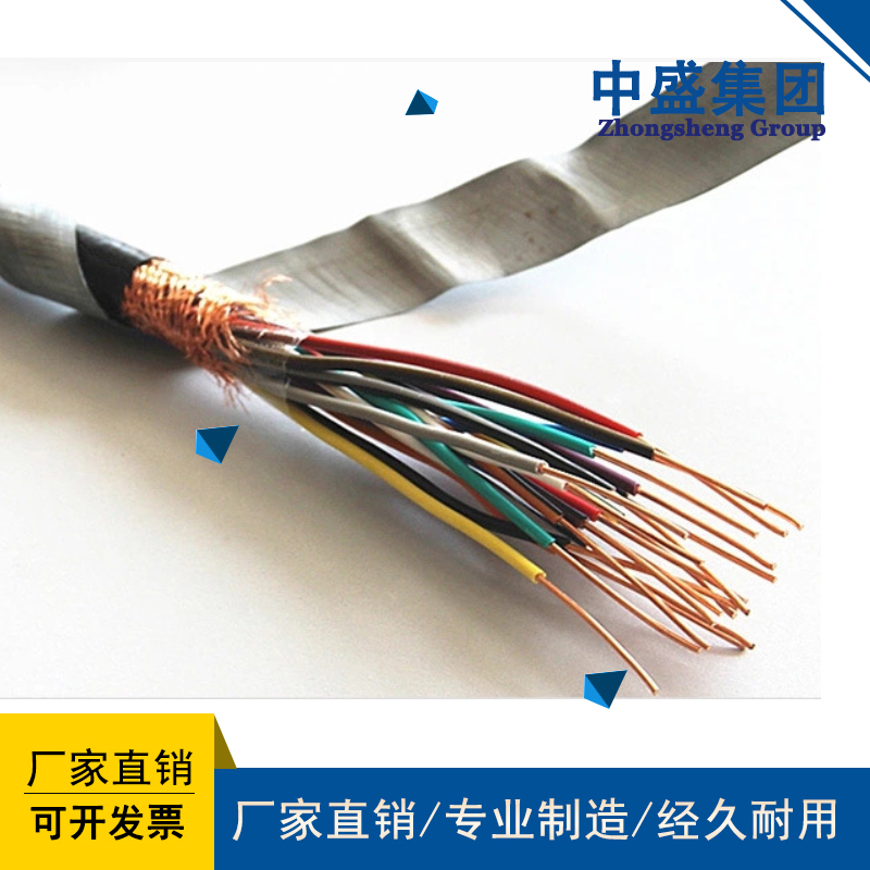鋼絲鎧裝計算機電纜DJYVP32、DJYPVP32