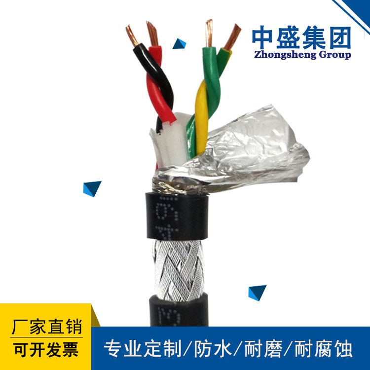 屏蔽信號(hào)電纜屏蔽雙絞線(xiàn)RYYSP
