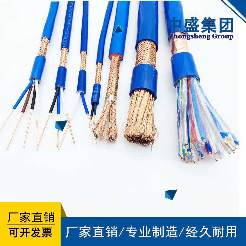 Signal control cable IA-K2YVR、IA-K2YV、IA-K3YV