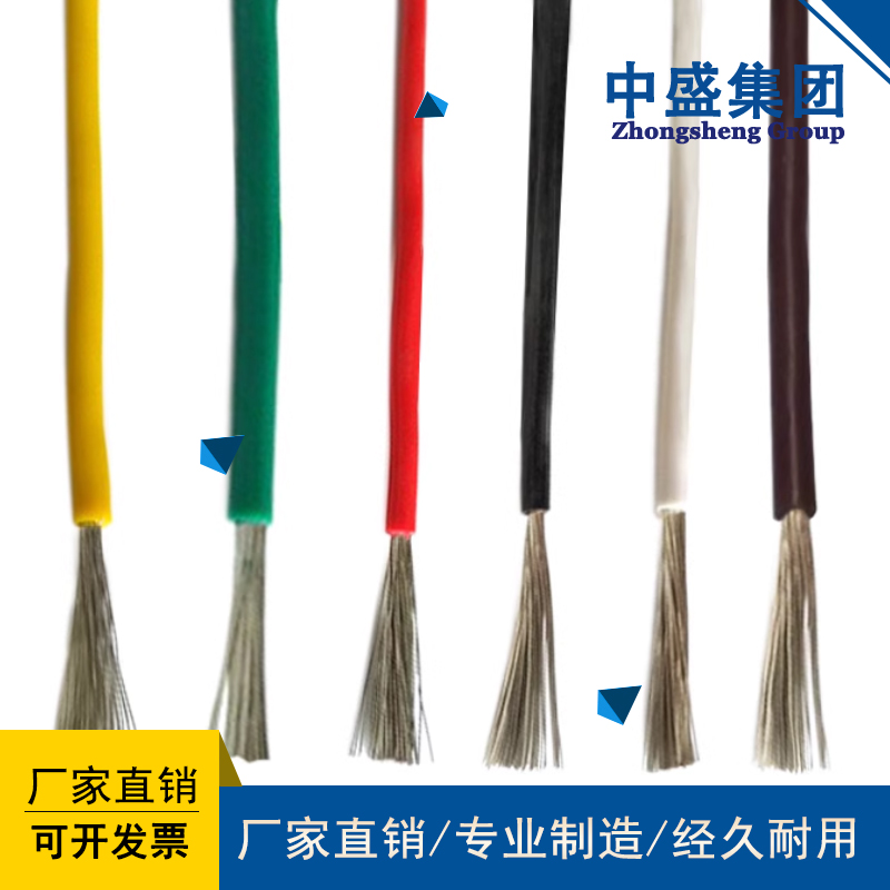 低煙無(wú)鹵電線(xiàn)WDZ-BYJ 25
