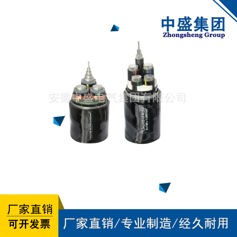 擴音對講專用復(fù)合電纜ZR-AZVP 2*1.0+14*0.5
