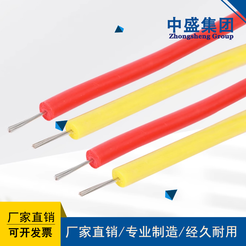 低煙無鹵電纜WDZB-BYJR 2.5