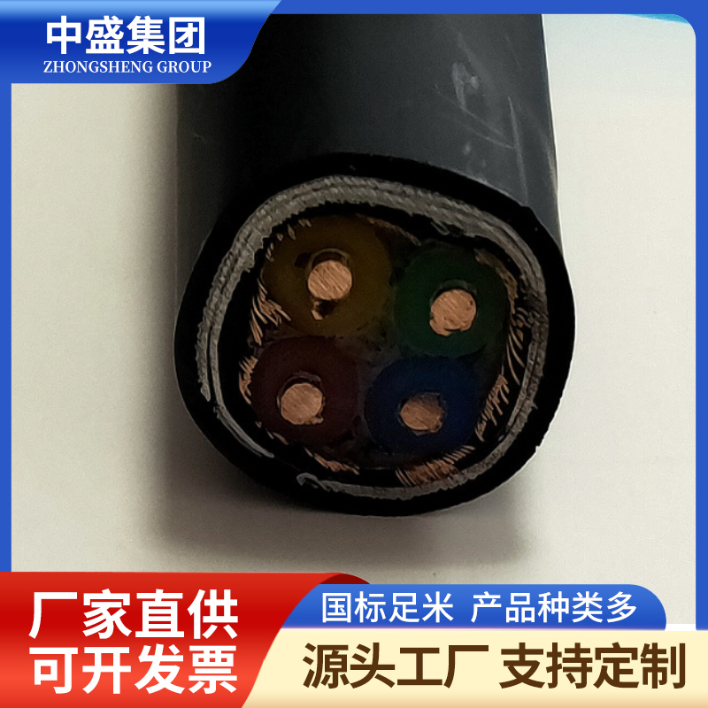 中盛主圖新模板加.jpg