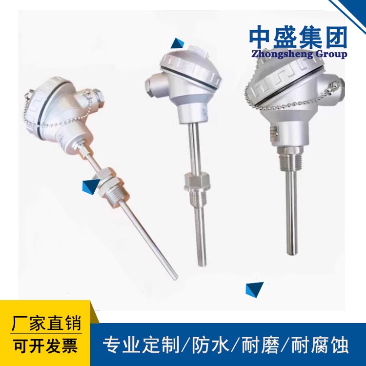 密煉機用耐磨熱電偶WRFT-913B J分度