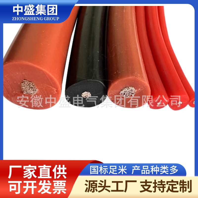 電機(jī)引接線JG-500/1000/1140V高壓線6平方高溫點(diǎn)火線