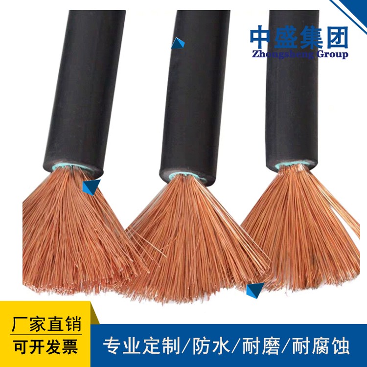 YH，YHF welding machine cable welding handle wire