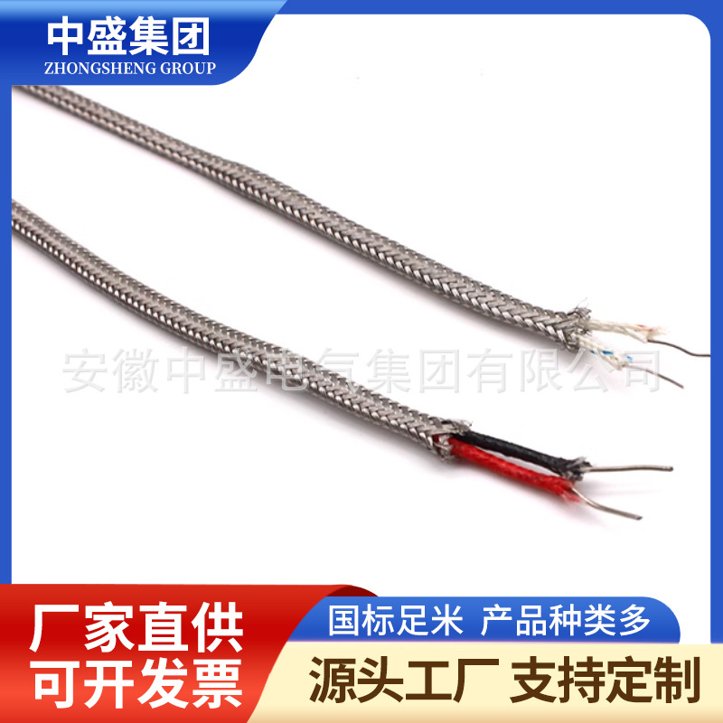 Fluoroplastic high-temperature cable KHF46FR、KHF46FRP