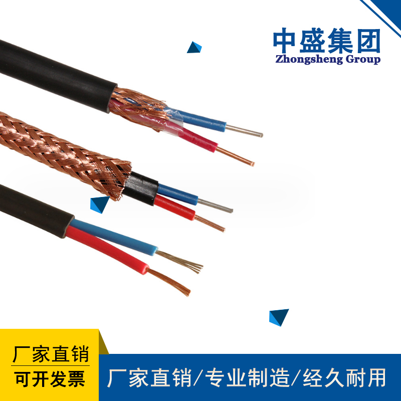 K型熱電偶補(bǔ)償導(dǎo)線ZRC-KXHF46P2V22P2