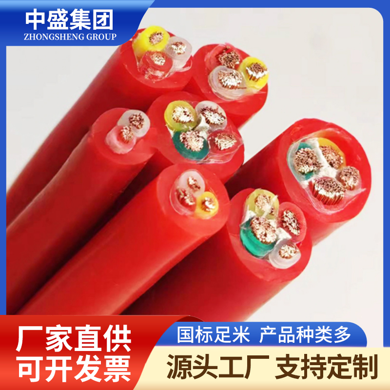 耐高溫控制電纜KFG