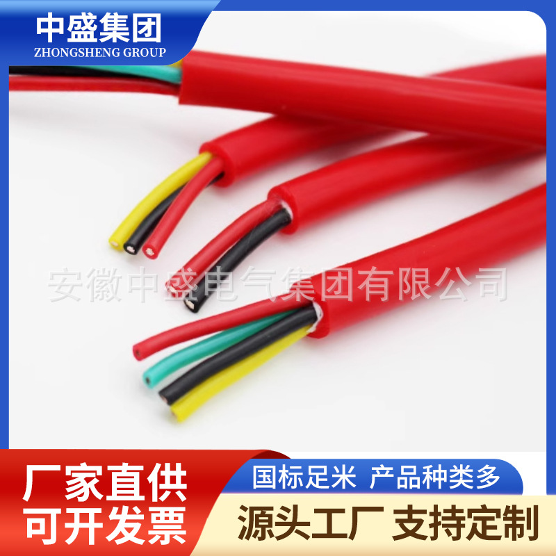耐高溫屏蔽控制電纜KFGP