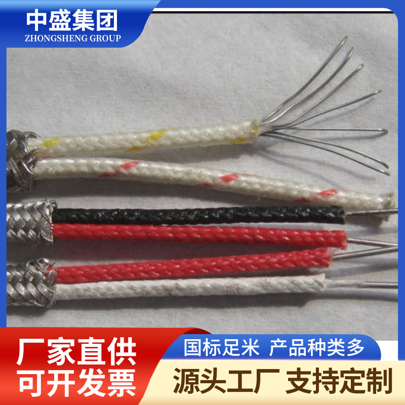 精密級K型熱電偶用補(bǔ)償導(dǎo)線KX-HS-FBP1