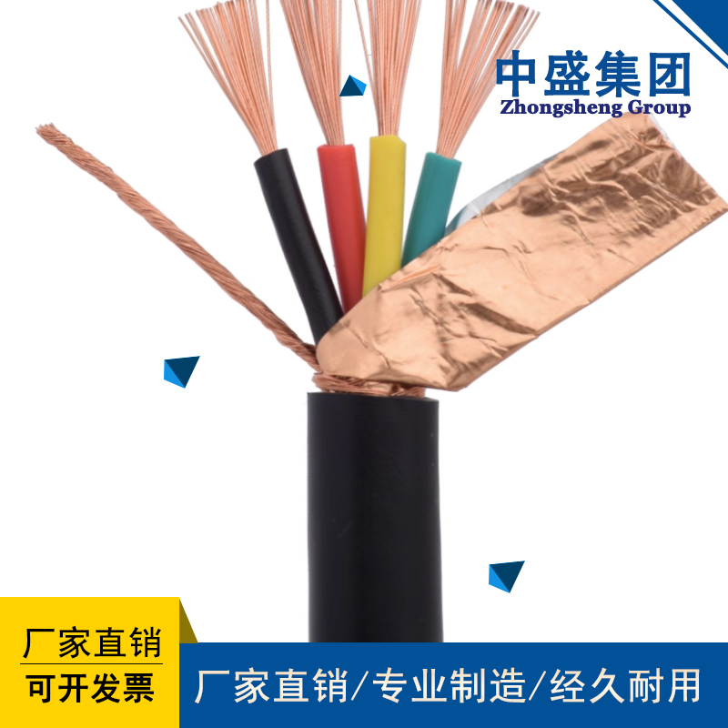 計(jì)算機(jī)電纜DJYP2VP2 DJYP2VP2R