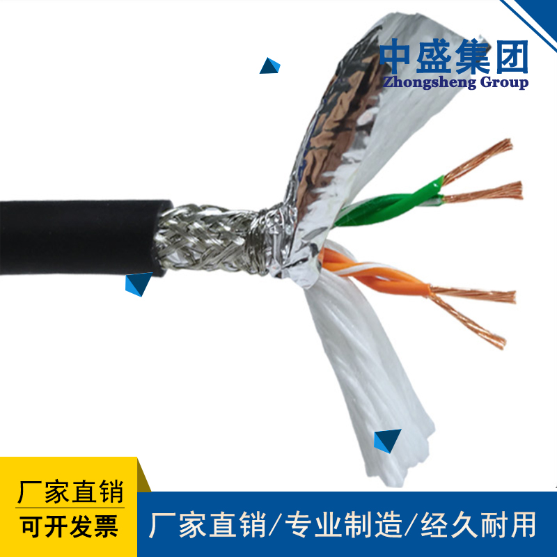 計(jì)算機(jī)電纜通訊電纜DJYP3VP3 DJYP3VP3R
