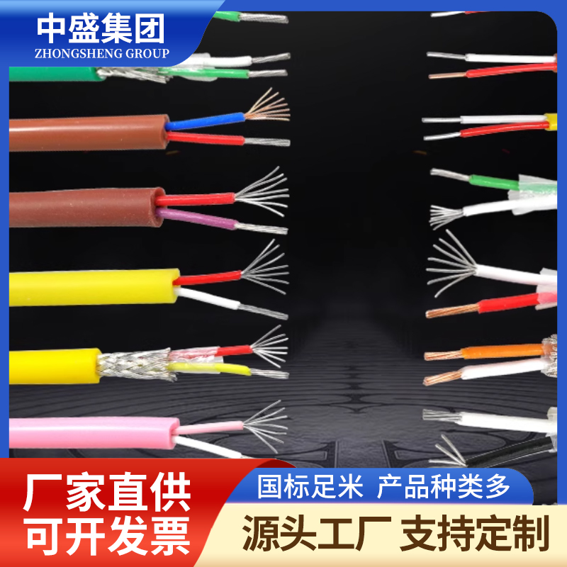 熱電偶用補償導線ZR-KX-GSVP2VP2 ZR-KX-GSVP2VRP2