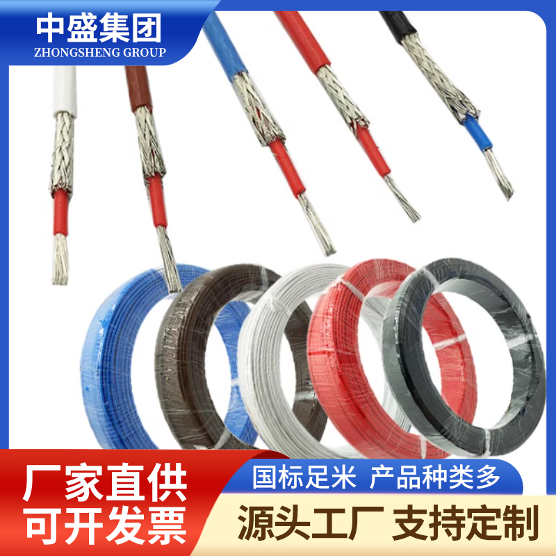 硅橡膠高溫補償導(dǎo)線JAKCH-GPGP
