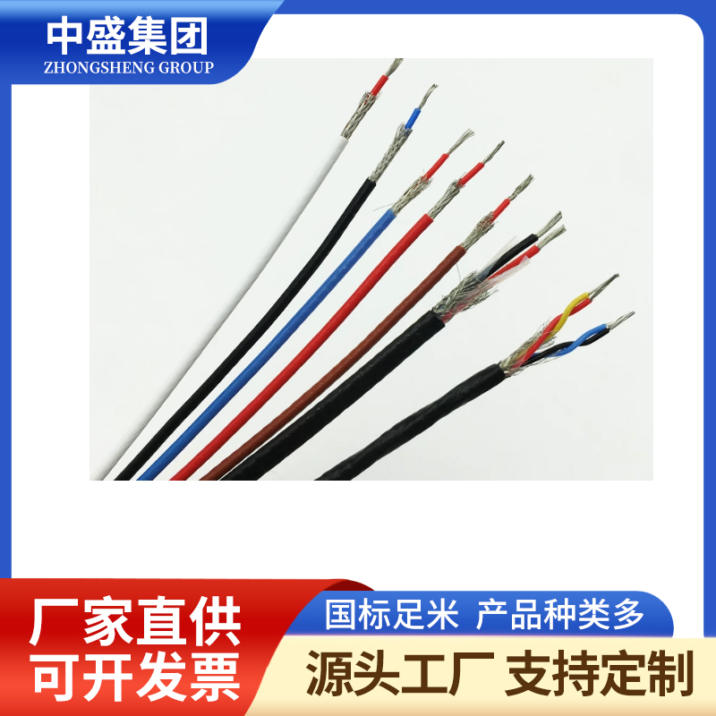 硅橡膠耐高溫補(bǔ)償電纜JAKCH-FPG