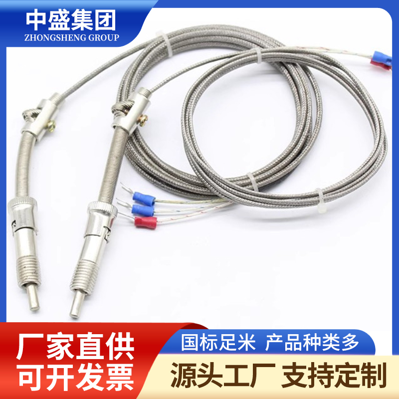 補償導線式鎧裝熱電偶WRCK-181