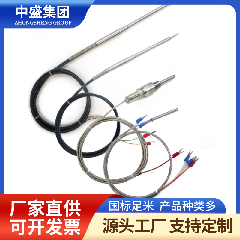 補(bǔ)償導(dǎo)線式鎧裝熱電偶WRMK-182