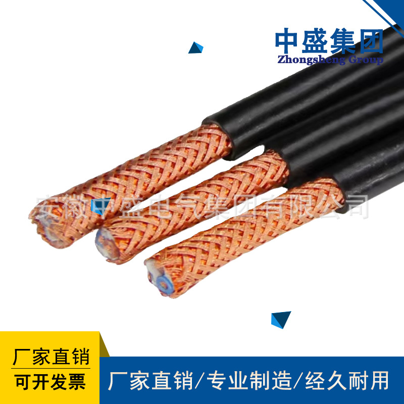 耐高溫控制電纜KF46F46RP
