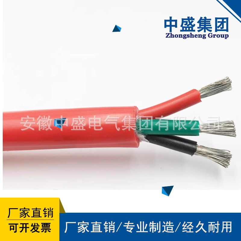 高溫計(jì)算機(jī)屏蔽電纜DJGVFP3,DJGP3VF,DJGP3VFP3