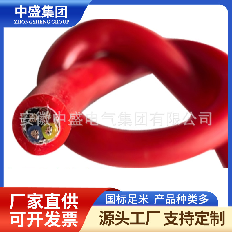 硅橡膠高溫電纜ZR-FG, ZR-FG22