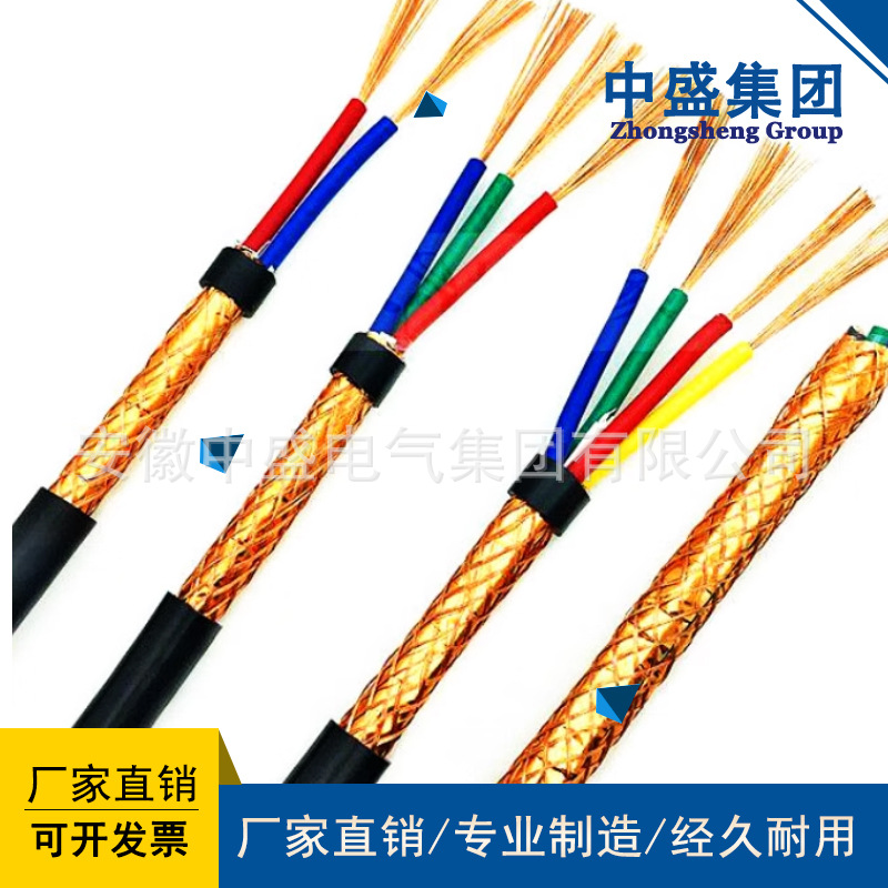 氟塑料高溫補(bǔ)償導(dǎo)線KX-FFP, KX-FP3F, KX-FP3FP3, KX-FFP3