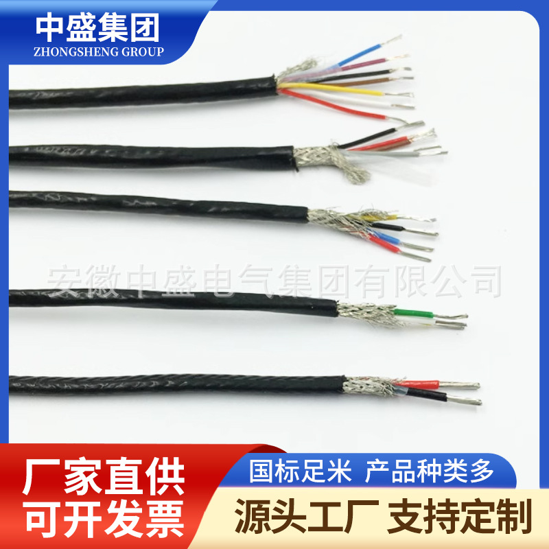 耐高溫補償電纜KXS-FP3V, KXS-FP3FP3, KXS-FVP3