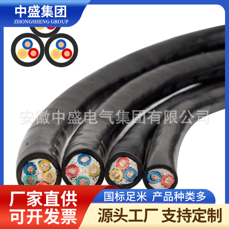 耐高溫計(jì)算機(jī)電纜ZR-DJFVPR,ZR-DJFPVPR,ZR-DJFPVR