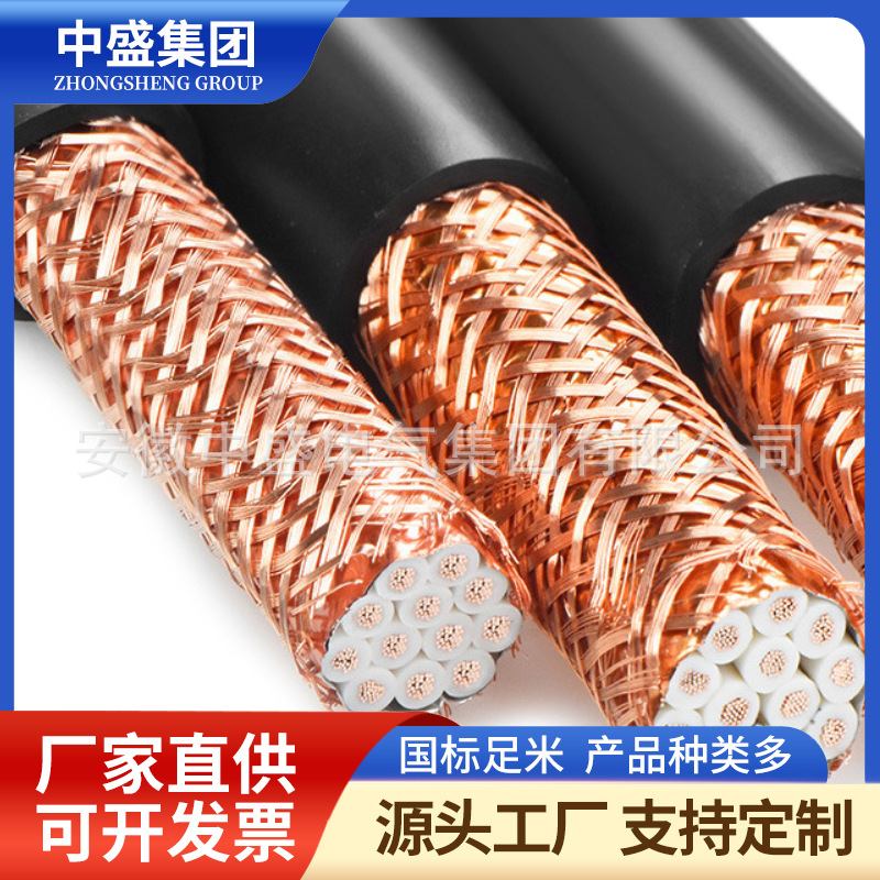 集散型儀表信號(hào)電纜JYPVR, JYPVRP, JYJPVR, JYJPVRP