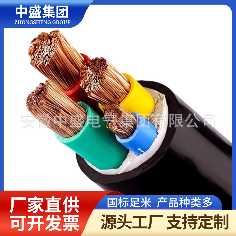 Variable frequency cable for frequency converterZR-BPYJVP2