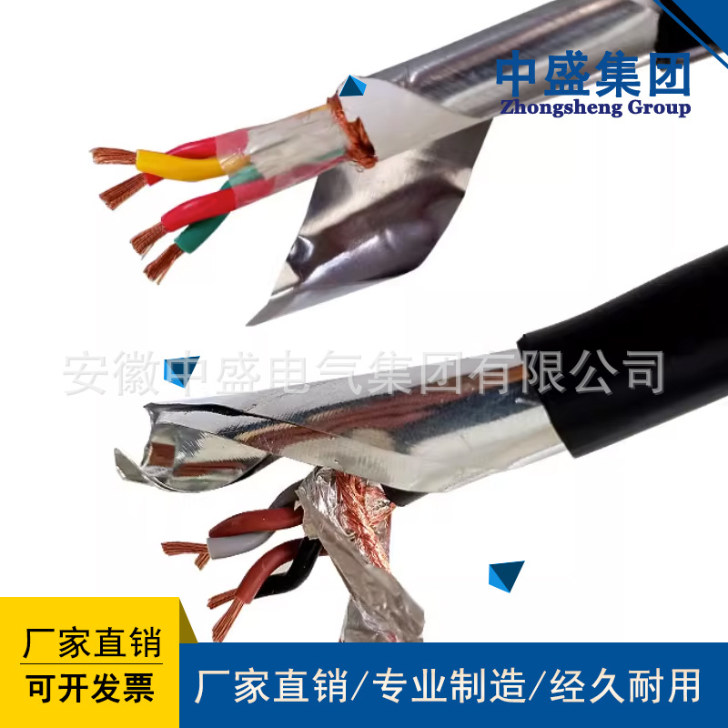 Steel belt armored computer cableZC-DJYP2YP2-23